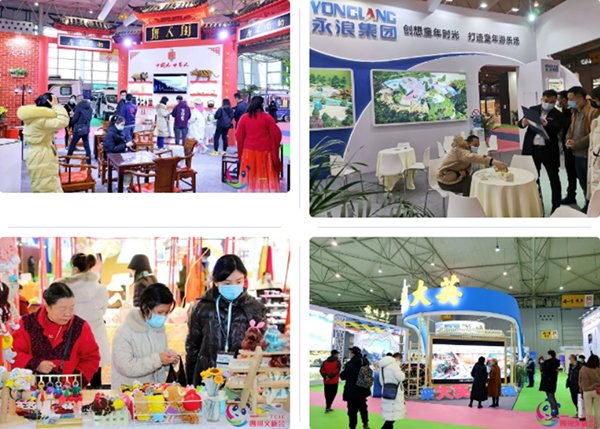 2021四川（成都）文化旅游展覽會(huì)(www.hnhuay.cn)