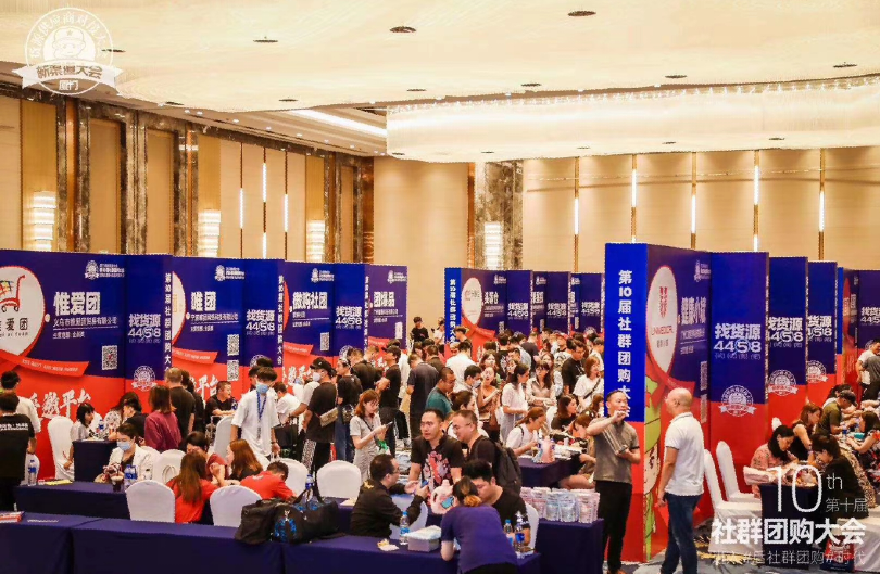 2021廣州新零售博覽會|新零售展(www.hnhuay.cn)