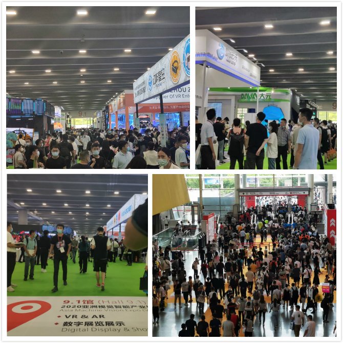 2021中國數字展示博覽會(www.hnhuay.cn)