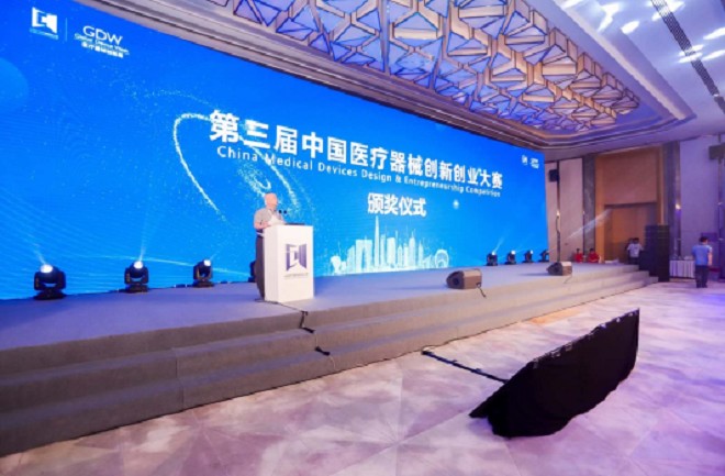 2021醫(yī)療器械創(chuàng)新與服務(wù)展于9月9日在中國蘇州舉行(www.hnhuay.cn)
