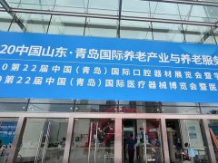 青島養老展的頭像