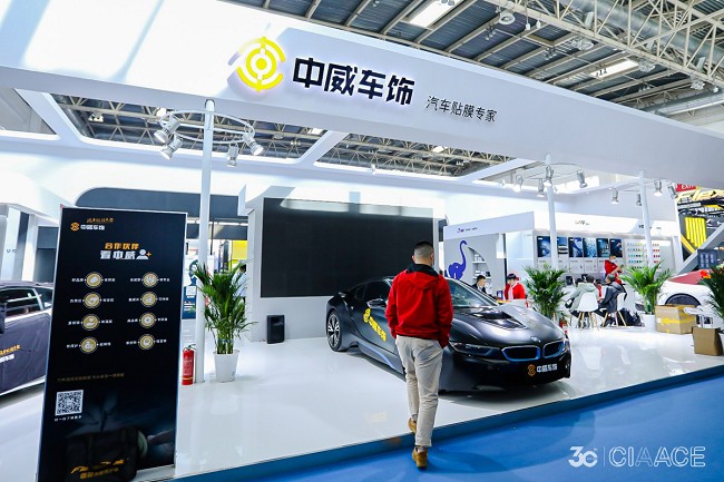 2021廣州汽車用品零配件展將于8月舉行，報名火爆(www.hnhuay.cn)