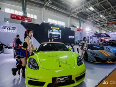 2021廣州汽車用品零配件展將于8月舉行，報名火爆