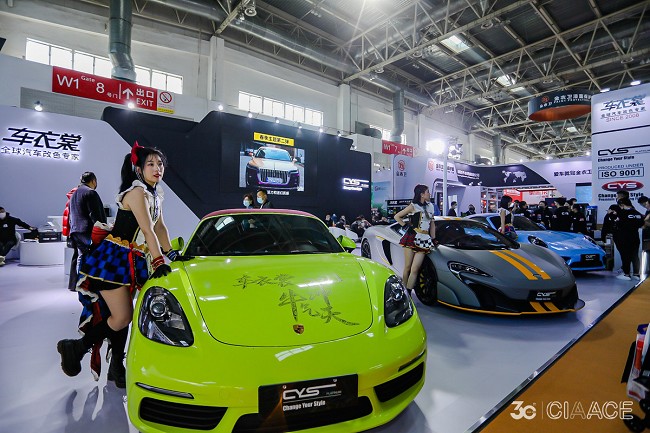 2021廣州汽車用品零配件展將于8月舉行，報名火爆(www.hnhuay.cn)