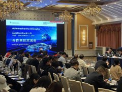 2021上海汽配展將于11月舉行，并給予老客戶5%優惠