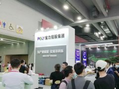 2021廣州集成住宅展覽會(huì)將于5月如期舉行