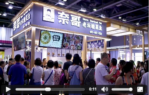 2021中國廣州加盟展覽會(www.hnhuay.cn)