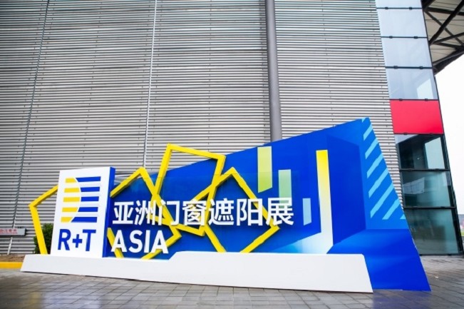上海亞洲國(guó)際門(mén)窗遮陽(yáng)展覽會(huì)R+T Asia(www.hnhuay.cn)