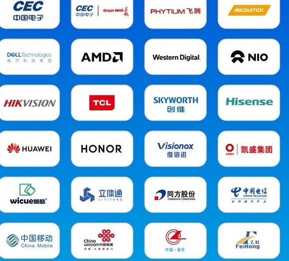2021第九屆中國電子信息博覽會CITE開幕(www.hnhuay.cn)