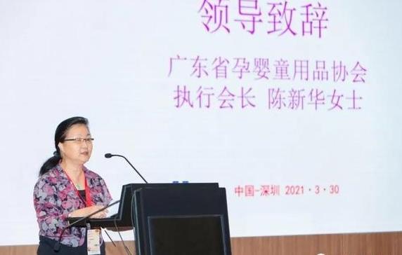 2021深圳玩具展圓滿閉幕(www.hnhuay.cn)