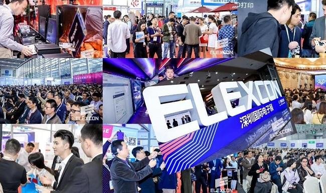 2021深圳電子展ELEXCON將于9月舉行，半導體行業大展(www.hnhuay.cn)