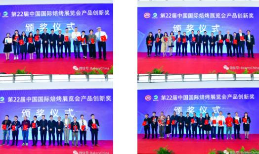 第23屆中國烘焙展將于4月在上海舉行(www.hnhuay.cn)