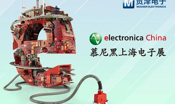 江蘇亨通光電亮相4月慕尼黑上海電子展(www.hnhuay.cn)