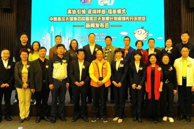 2021深圳高爾夫展覽會將于4月如期舉行(www.hnhuay.cn)