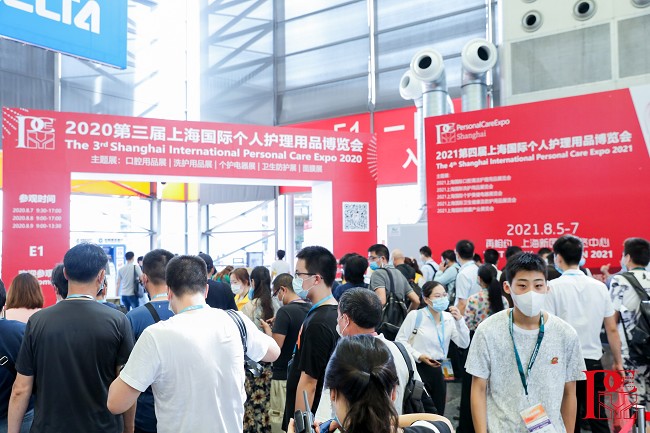 上海個人護理用品展覽會PCE(www.hnhuay.cn)