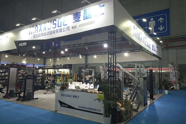 2021中國國際體育用品博覽會于5月如期舉辦(www.hnhuay.cn)