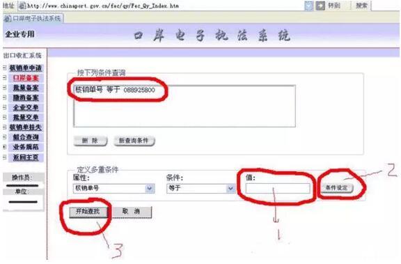 最新出口退稅的操作步驟怎么操作(www.hnhuay.cn)