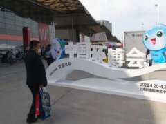 2021年第22屆中國環博會閉幕，吸引參展企業2157家