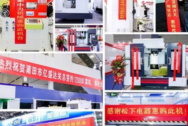 2021深圳工業(yè)制造展ITES圓滿閉幕(www.hnhuay.cn)