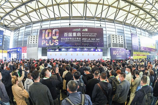 2021中國勞保會已于4月16日在上海圓滿落幕(www.hnhuay.cn)