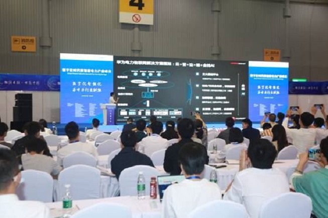 2021第十九屆成都電力展將于5月27日如期舉行(www.hnhuay.cn)