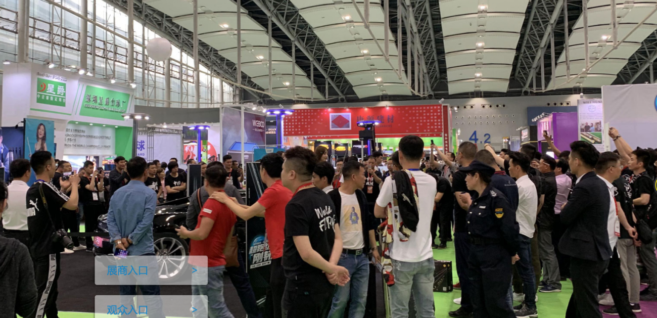 2021廣州臺球設備展覽會(www.hnhuay.cn)