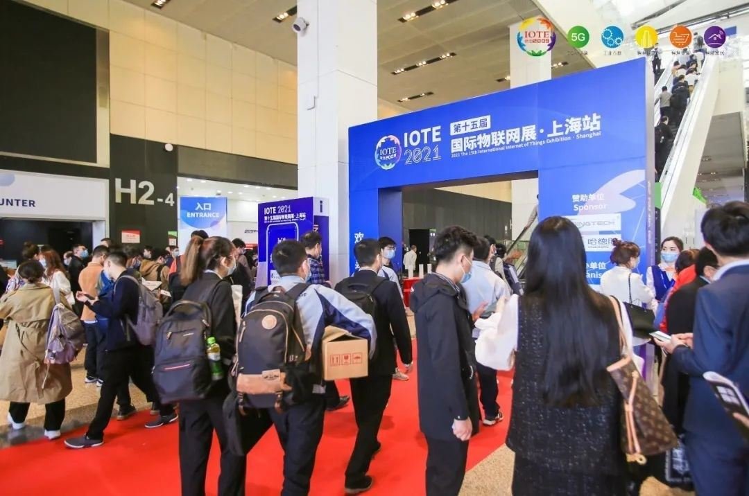 2021年第15屆上海物聯網展于4月23日圓滿收官(www.hnhuay.cn)