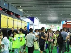 2021第十五屆廣州環保展將于5月底如期舉行