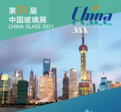 2021第31屆中國玻璃展覽會將于5月如期舉行(www.hnhuay.cn)
