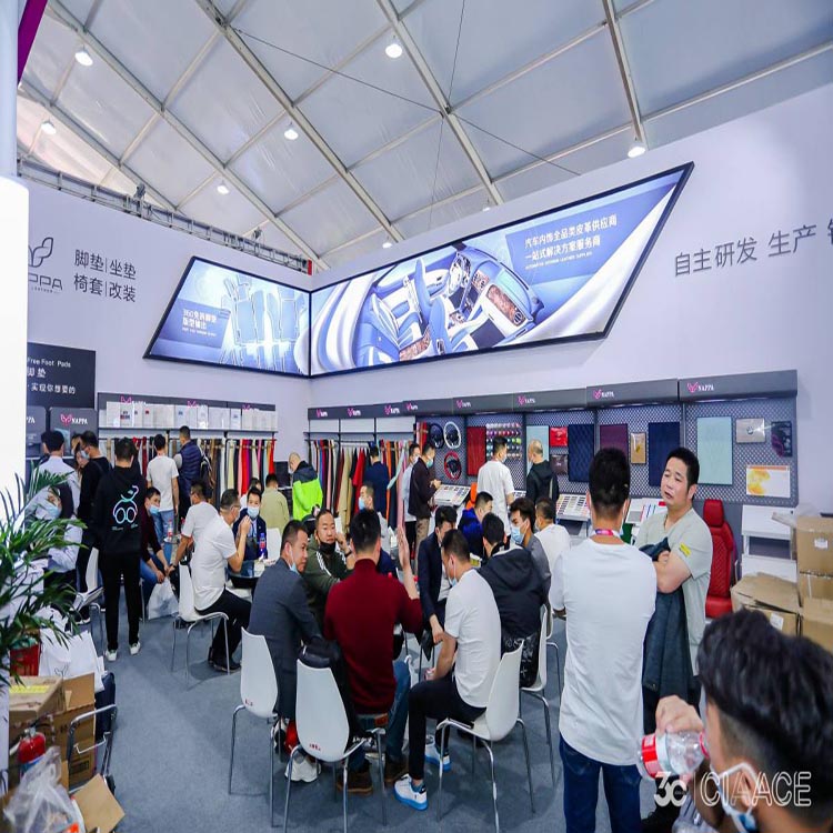 2022年北京汽車配件展時間，地址(www.hnhuay.cn)