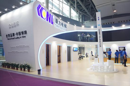 世界城市日’主題活動 2021年上海城市家用電梯展(www.hnhuay.cn)