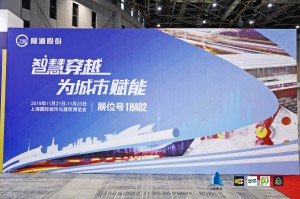 世界城市日’主題活動 2021年上海城市家用電梯展(www.hnhuay.cn)
