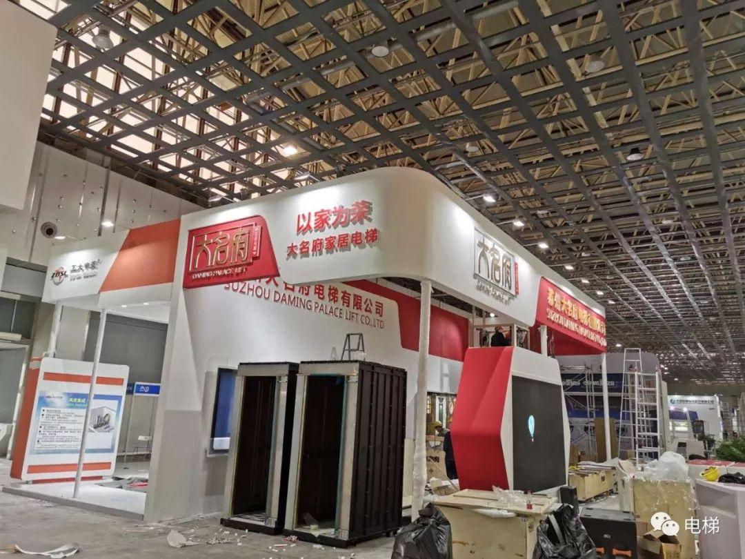 世界城市日’主題活動 2021年上海城市家用電梯展(www.hnhuay.cn)