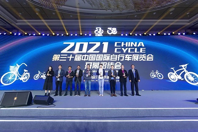 2021中國國際自行車展覽會于5月8日圓滿落幕(www.hnhuay.cn)