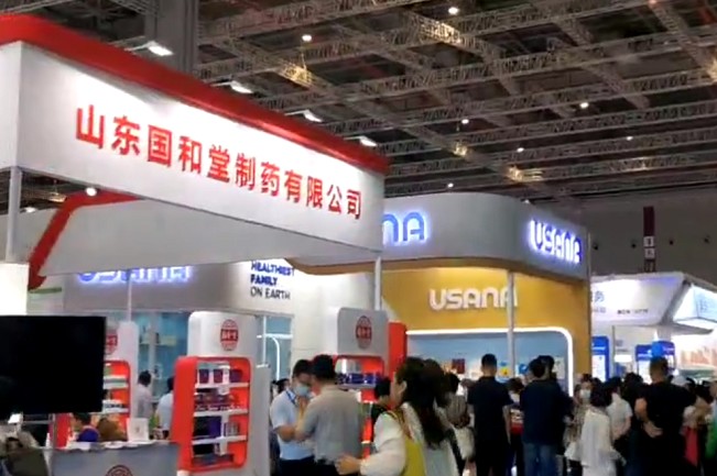 2021全國藥交會今日在上海開幕(www.hnhuay.cn)