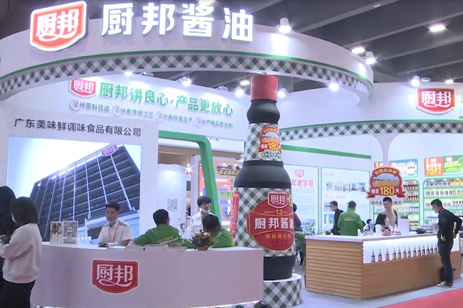 中國(guó)（國(guó)際）調(diào)味品及食品配料博覽會(huì)CFE(www.hnhuay.cn)