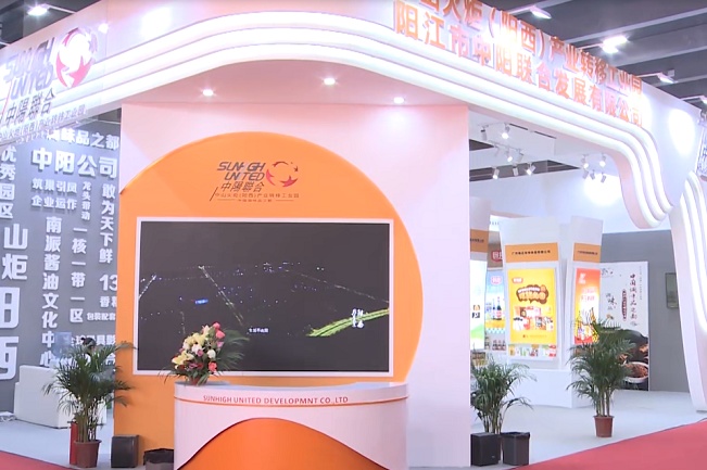 2021廣州調味品展覽會CFE將于12月舉行(www.hnhuay.cn)
