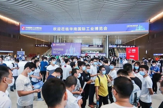 2021華南工業博覽會將于6月29日舉行(www.hnhuay.cn)