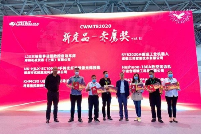 第22屆重慶智能裝備展覽會即將于5月27日舉行(www.hnhuay.cn)