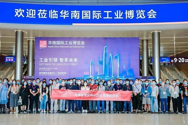2021華南工業博覽會將于6月29日舉行(www.hnhuay.cn)