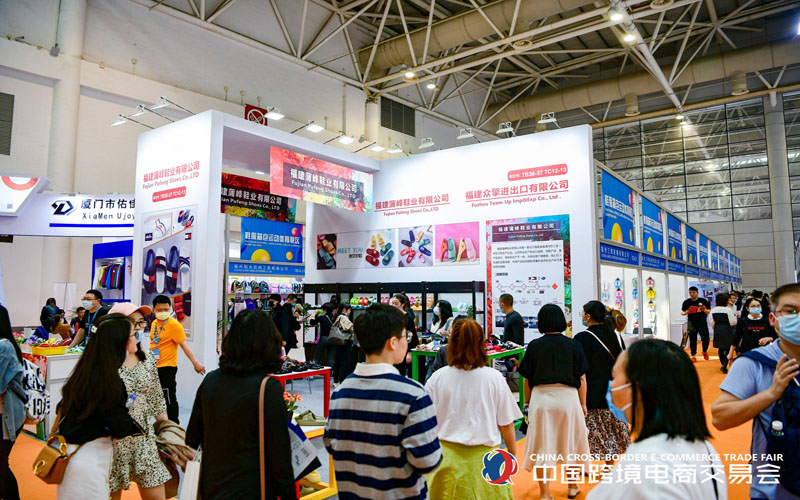 廣州跨交會2021中國跨境電商交易會（秋季） 招展函(www.hnhuay.cn)
