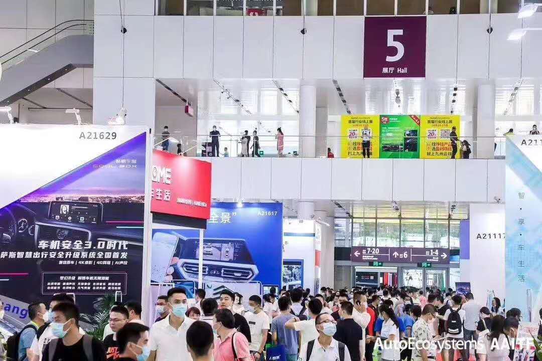 2022深圳汽車改裝及汽車服務業展(www.hnhuay.cn)