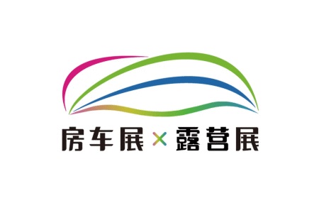 上海國際房車露營展覽會RV SHOW