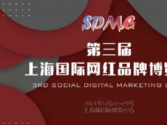 上海網紅品牌展的頭像
