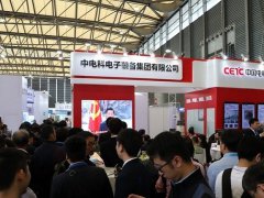 2021上海電子展覽會將于11月繼續行