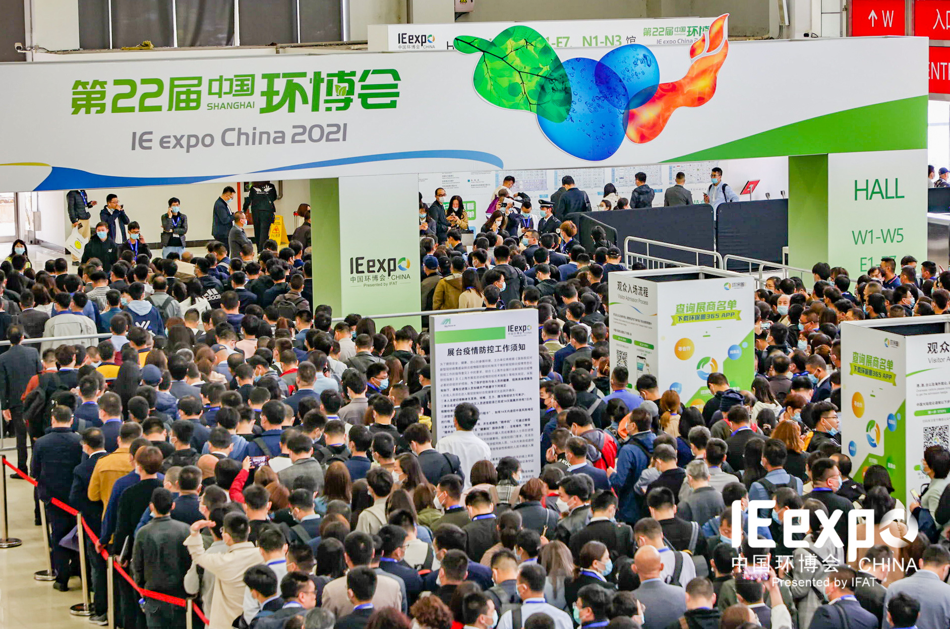 2022上海第六屆新環衛新技術裝備展覽會(www.hnhuay.cn)