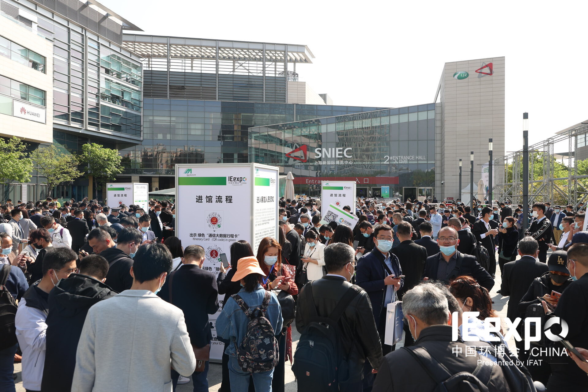 2022上海第六屆新環衛新技術裝備展覽會(www.hnhuay.cn)