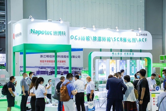 北京國際水處理展覽會Watertech Beijing(www.hnhuay.cn)