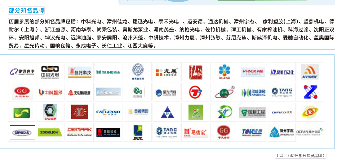2021中國糧油包裝機械展覽會(www.hnhuay.cn)