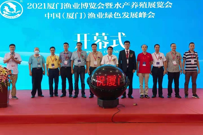 2021廈門國際漁業展急水產養殖展今日開幕(www.hnhuay.cn)